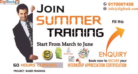 暑假少儿培训班