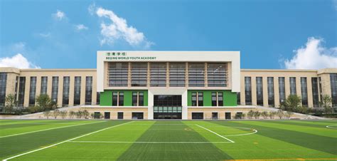 北京青少年素质培训