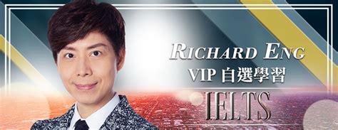 南京朗阁雅思vip课程