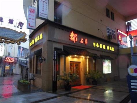 苏州日语中级口译全套班