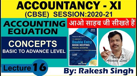 西安初级会计职称培训班