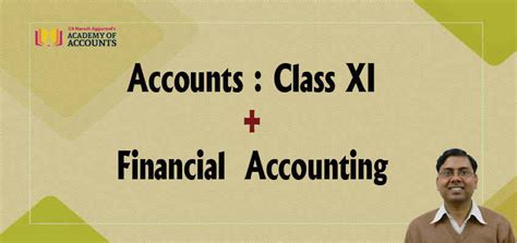 西安财务会计培训