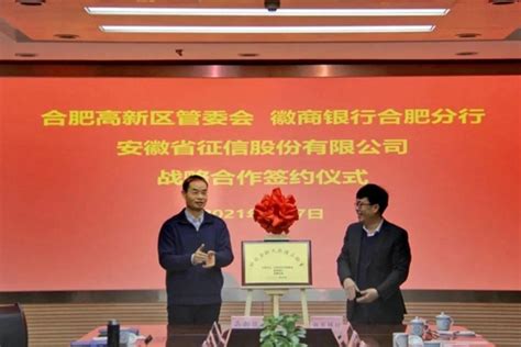 合肥中级会计培训机构