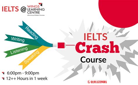 上海环球教育雅思培训速成班