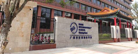 广州新世界西班牙语学习班