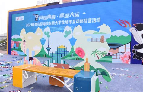 成都环球教育雅思春季班