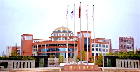 广州新航道留学培训机构