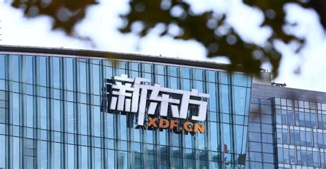 深圳新东方托福冲分班