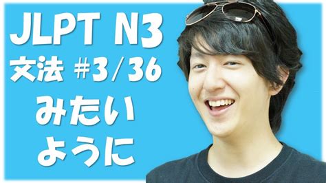 南通日语N4-N3级基础班