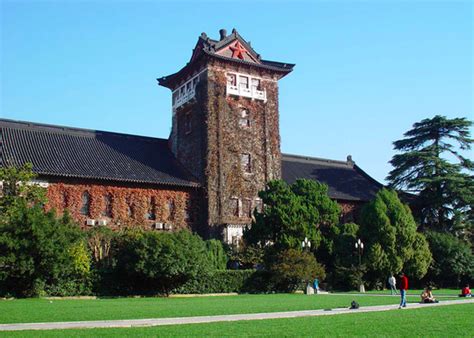 南京汉语培训学校