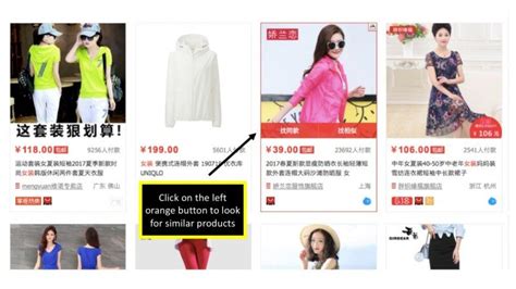 佛山淘宝开店培训