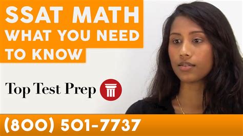 沈阳ssat考试辅导