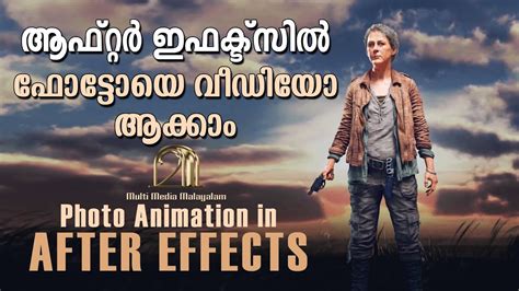 大连after effects培训