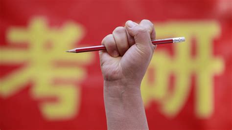 考研网络精品提升班