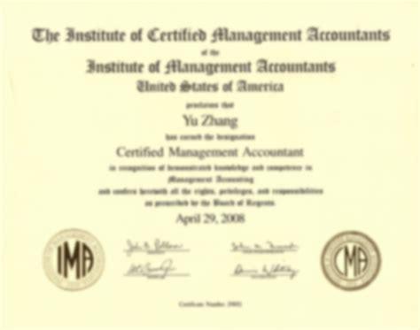 天津美国注册管理会计师培训
