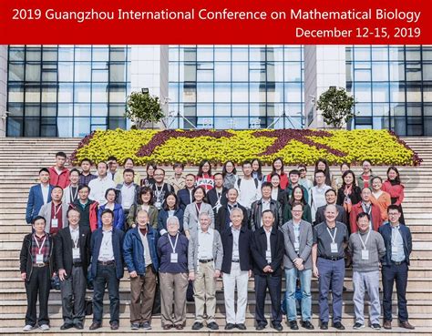 广州文都考研数学补习班