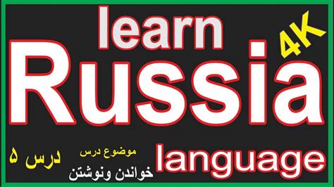青岛俄语培训机构