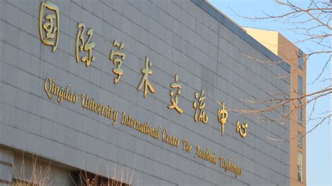 青岛西语业余培训班