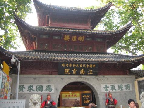 南京留日考试培训