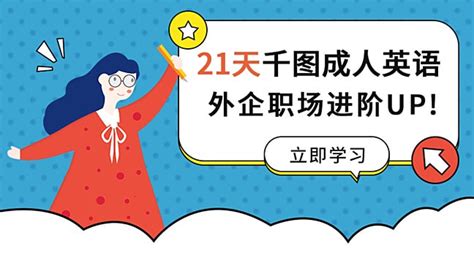 南京汉普森英语vip成人英语培训班