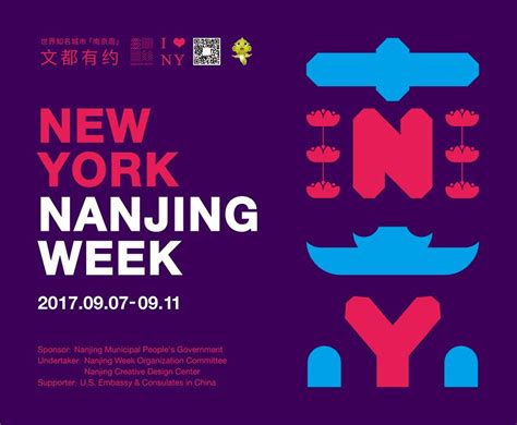 南京汉普森纽约两周寄宿营