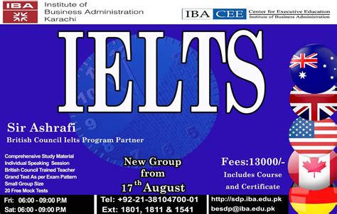 济南雅思预备班