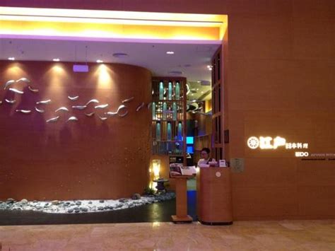 广州日语初级班