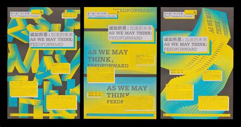 广州平面广告设计师培训班