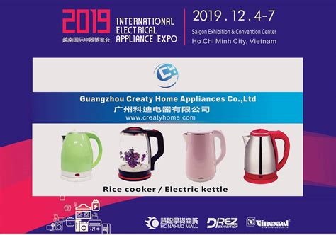 广州家电全能创业C班