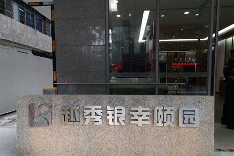 广州等离子电视维修培训