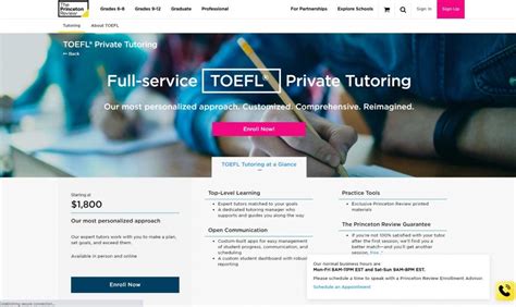 TOEFL辅导机构