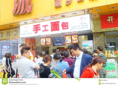 深圳烘焙面包培训