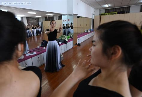 天津青竹德语寒假集训营