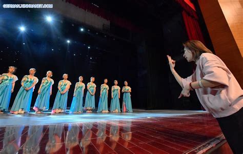 天津德语b2培训班