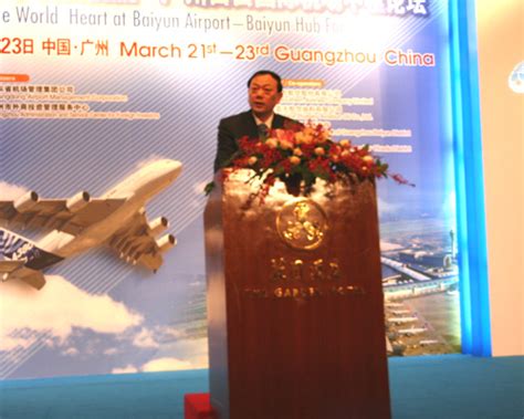 白云区当众讲话培训课程