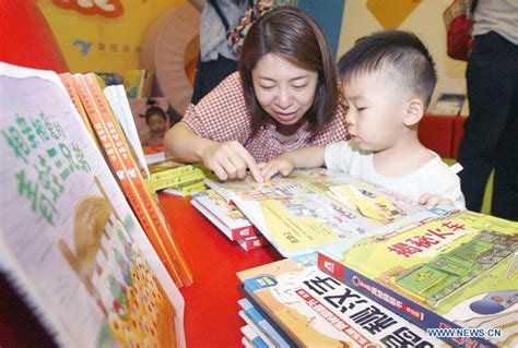 北京亲子教育培训班