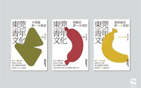 东莞青少年心理素质培训