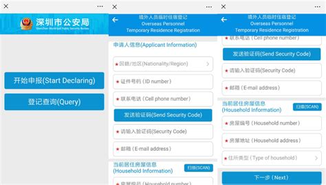 深圳注册物业管理取证班