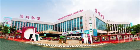 深圳FLASH动画专业培训