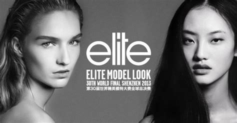 深圳网店店长精英创业班