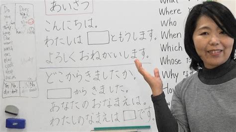 上海基础日语会话课程