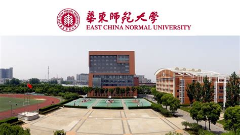 上海国立大学研究生项目