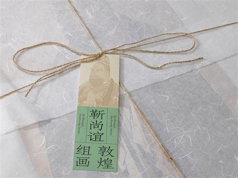 尚艺连锁总裁系列-总部运营管理班