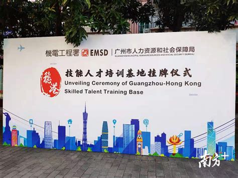 广州尚艺人才机制培训课程