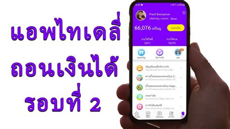 广州泰语日常口语个人VIP课程