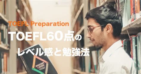 合肥托福60+分预备钻石班