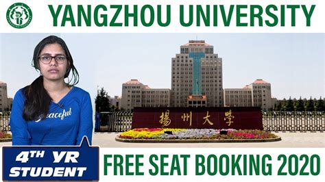 新东方扬州外国语学校招生信息