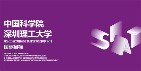 深圳市厚德书院招生信息