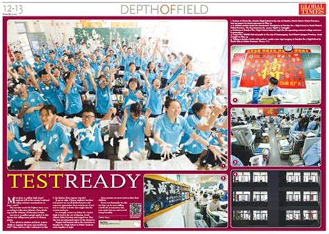 邯郸市中学国际班招生简章