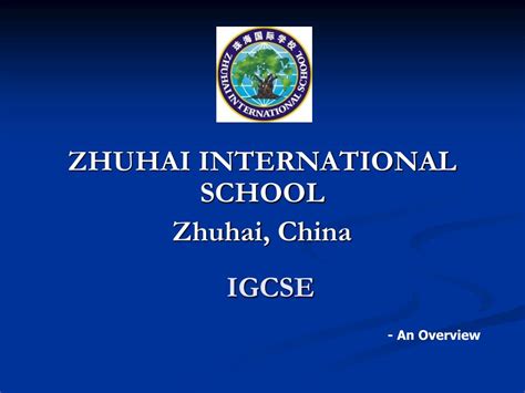 珠海科爱赛国际学校招生简章